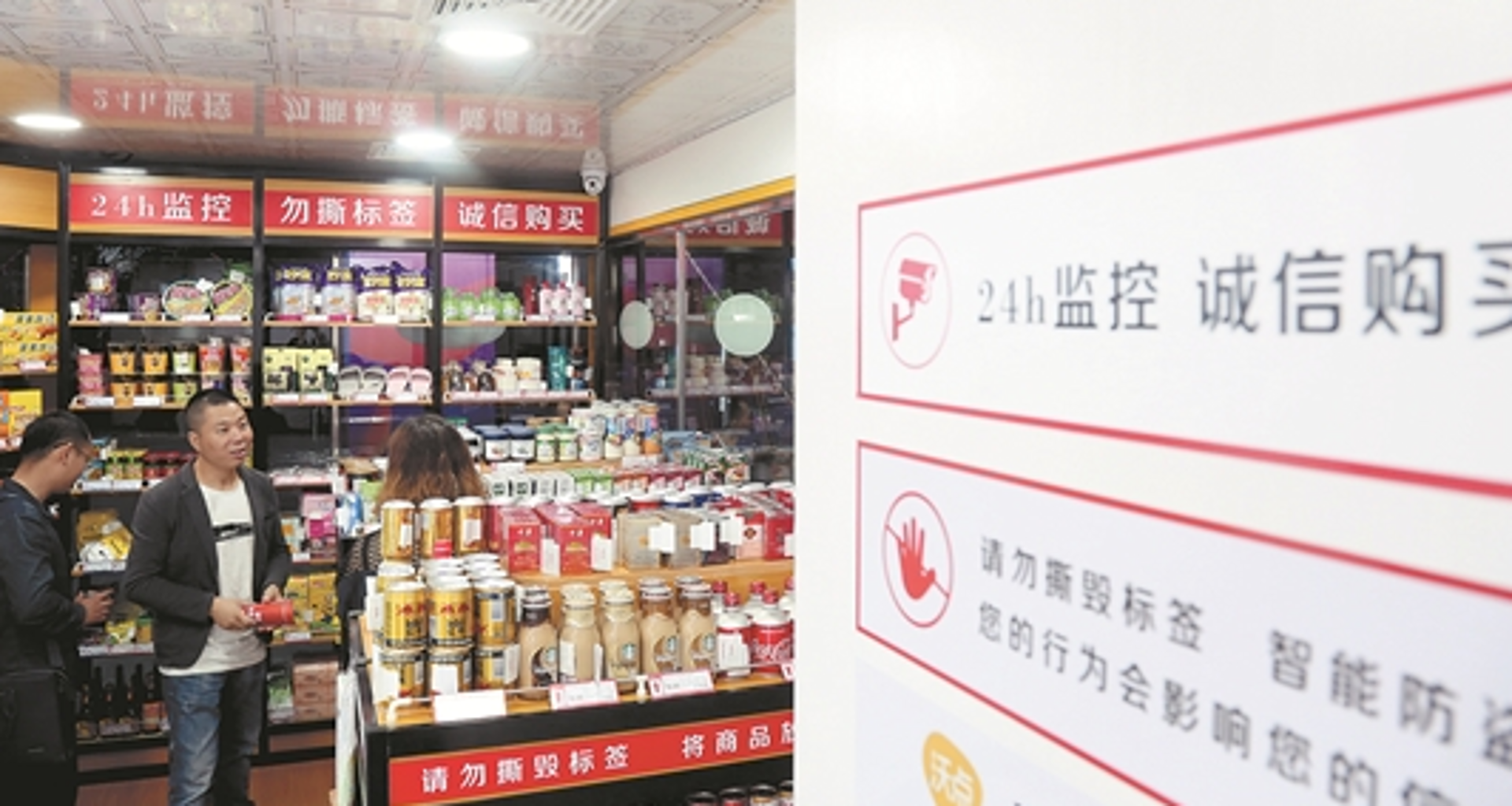 江中宏收银科技